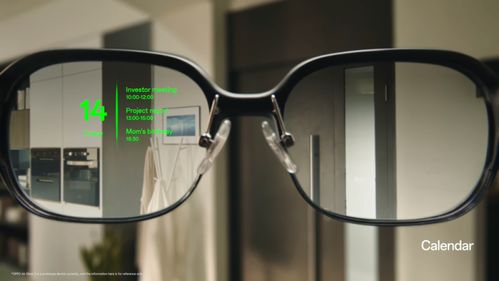 輕若無(wú)物 OPPO新一代智能眼鏡亮相MWC 2023，開(kāi)啟交互新篇章